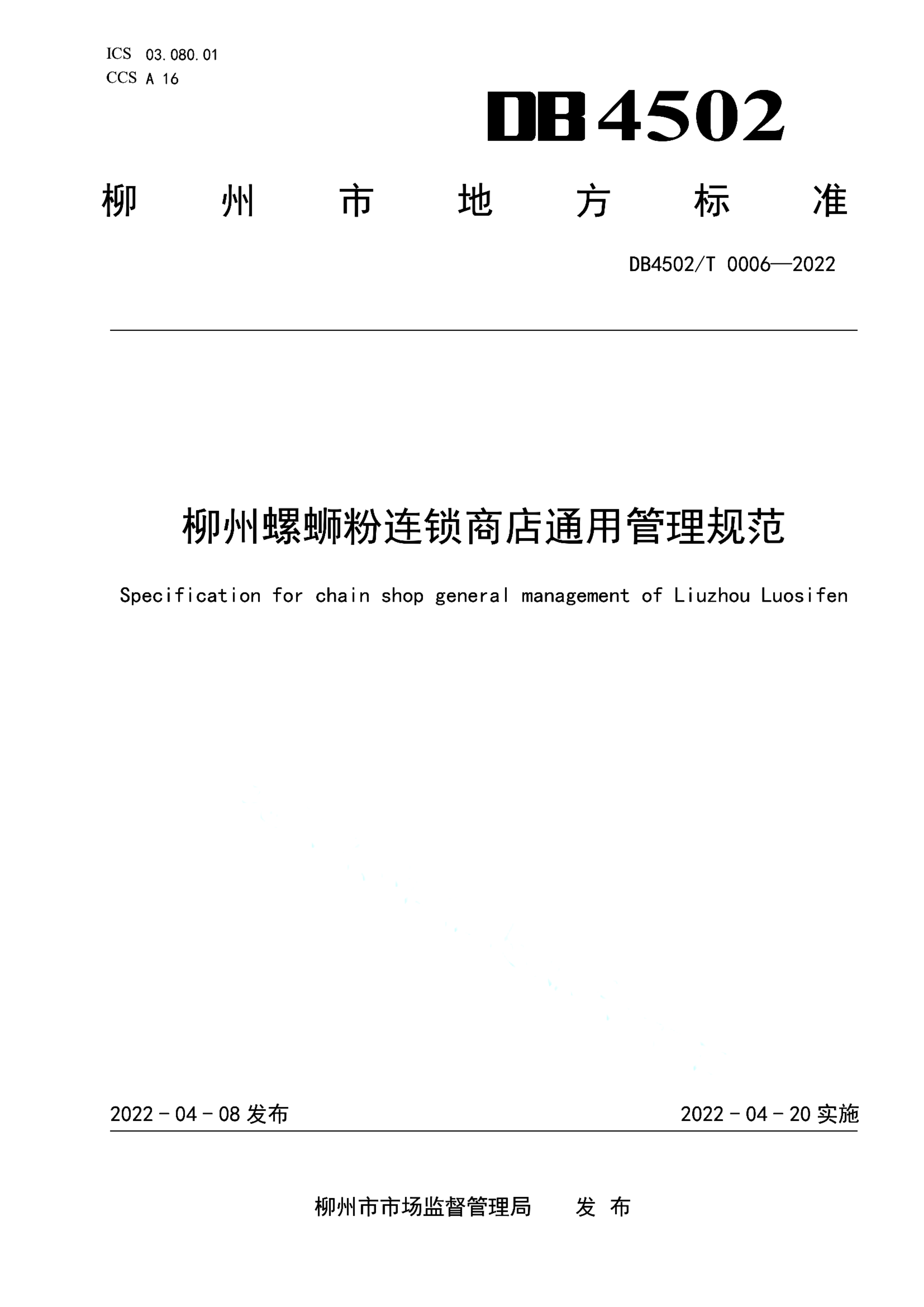 资源详情图